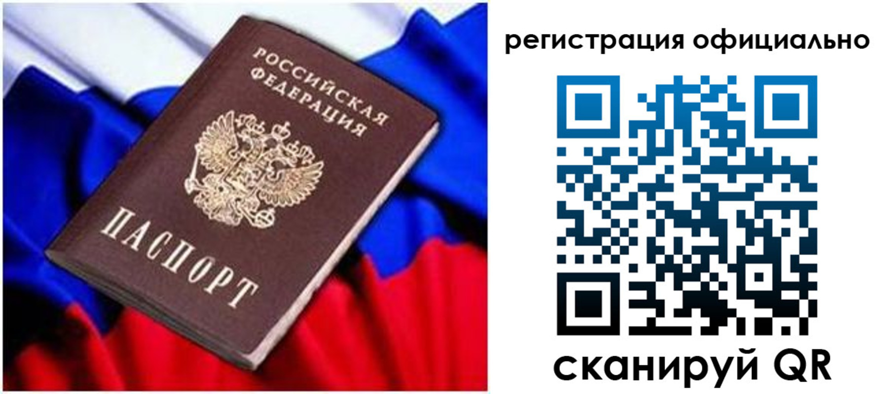 найти адрес прописки в Данкове