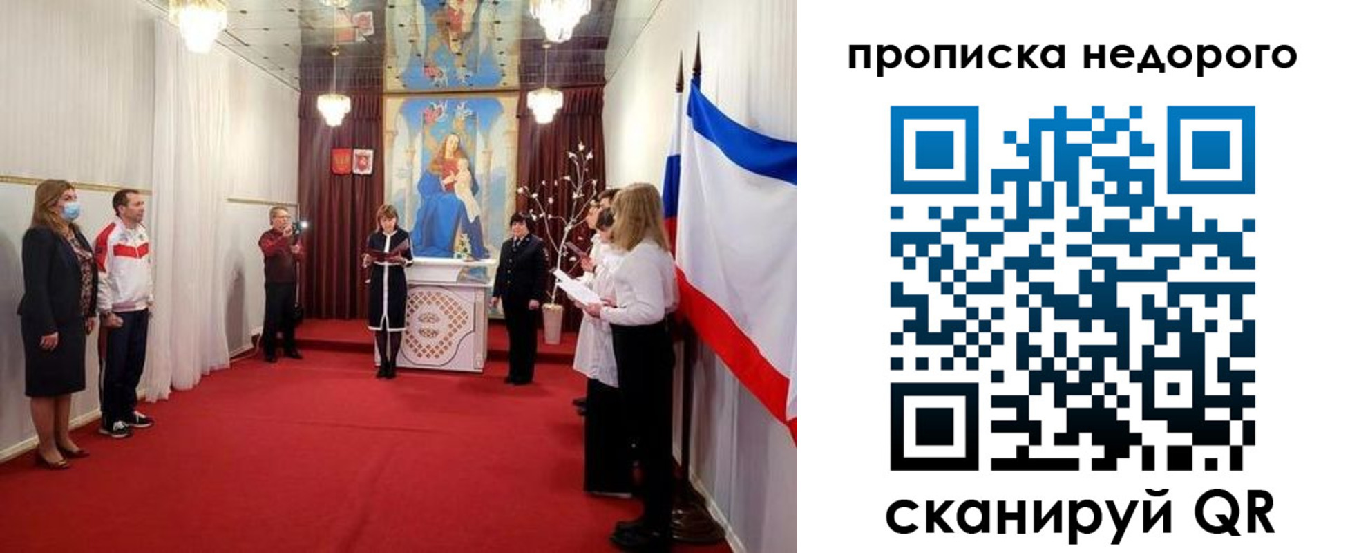регистрация для дет. сада в Данкове