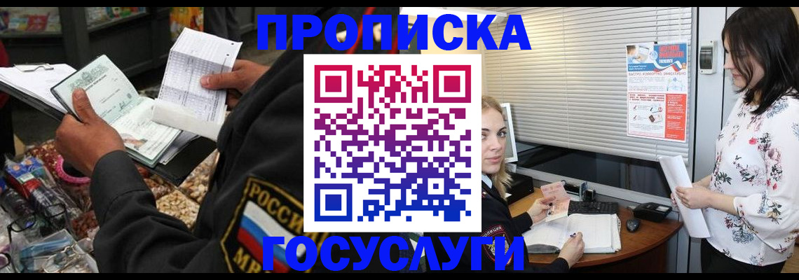 найти адрес прописки в Данкове