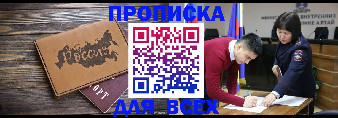регистрация для дет. сада в Данкове